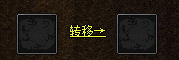 元素开阔元素转移与幸运值 + 9 攻略